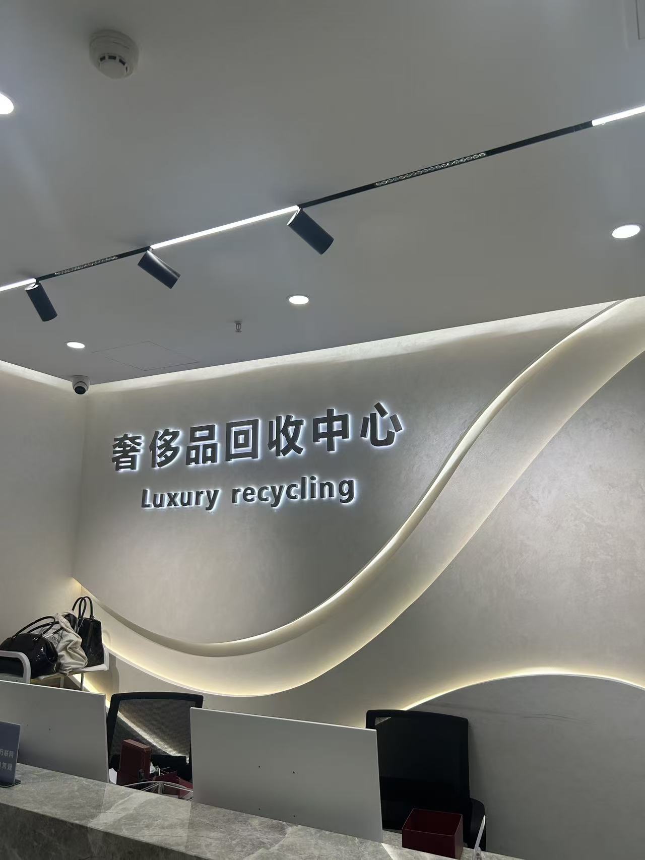 Shenyang Store