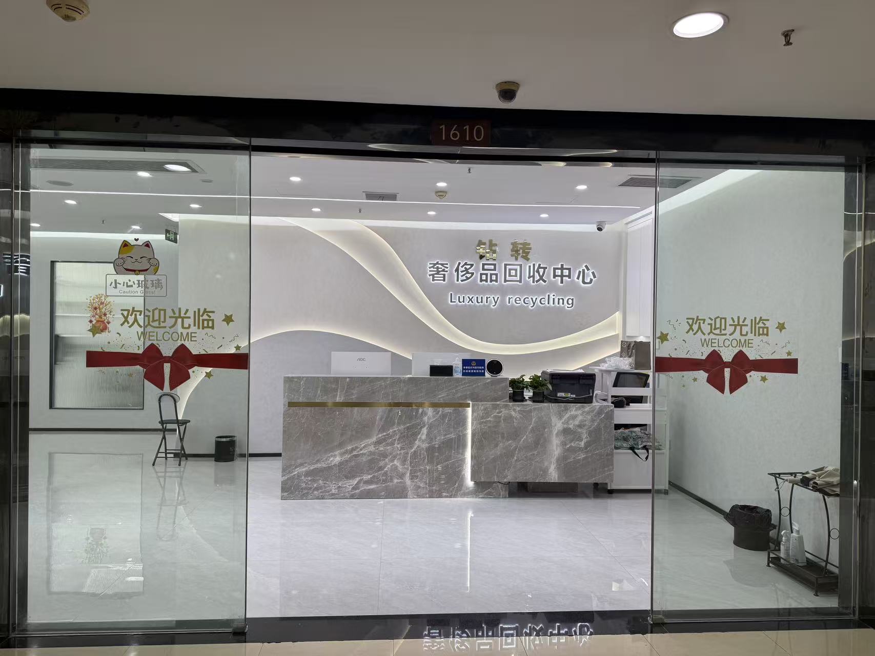 万达广场店