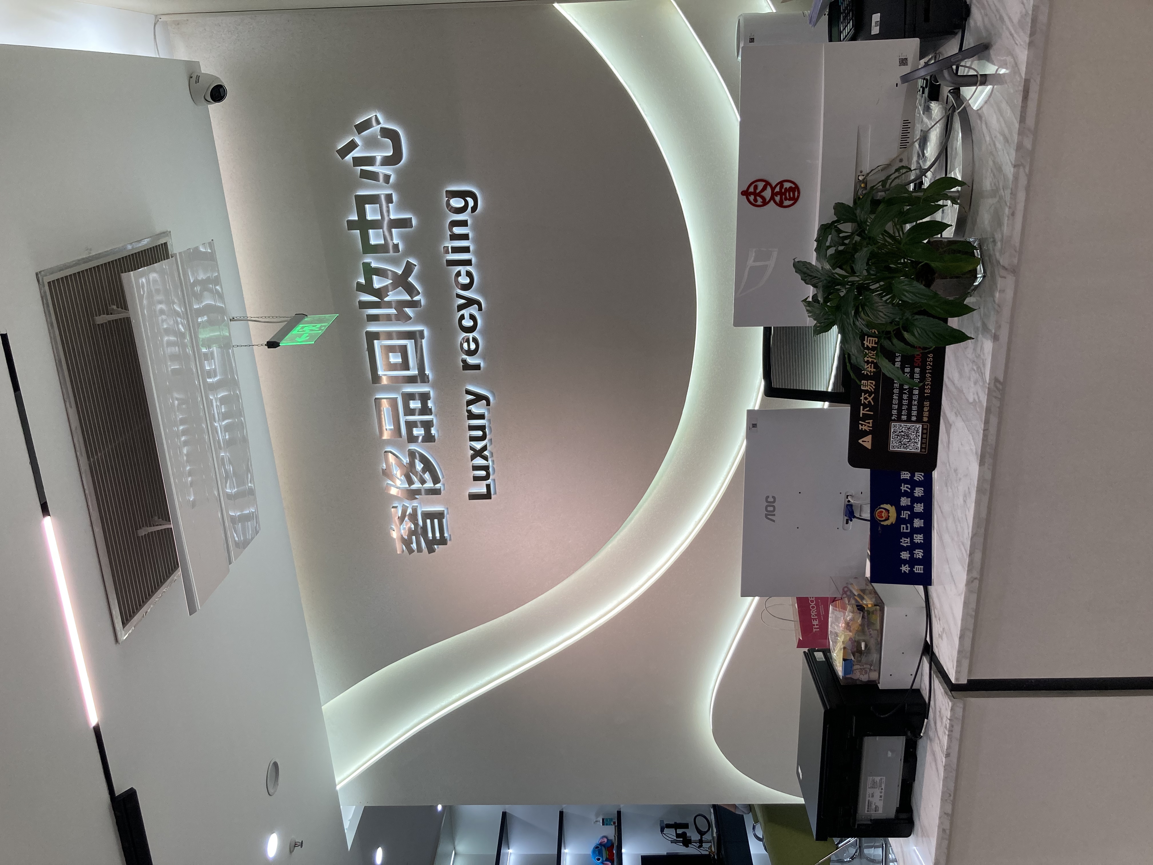 长白万象汇店