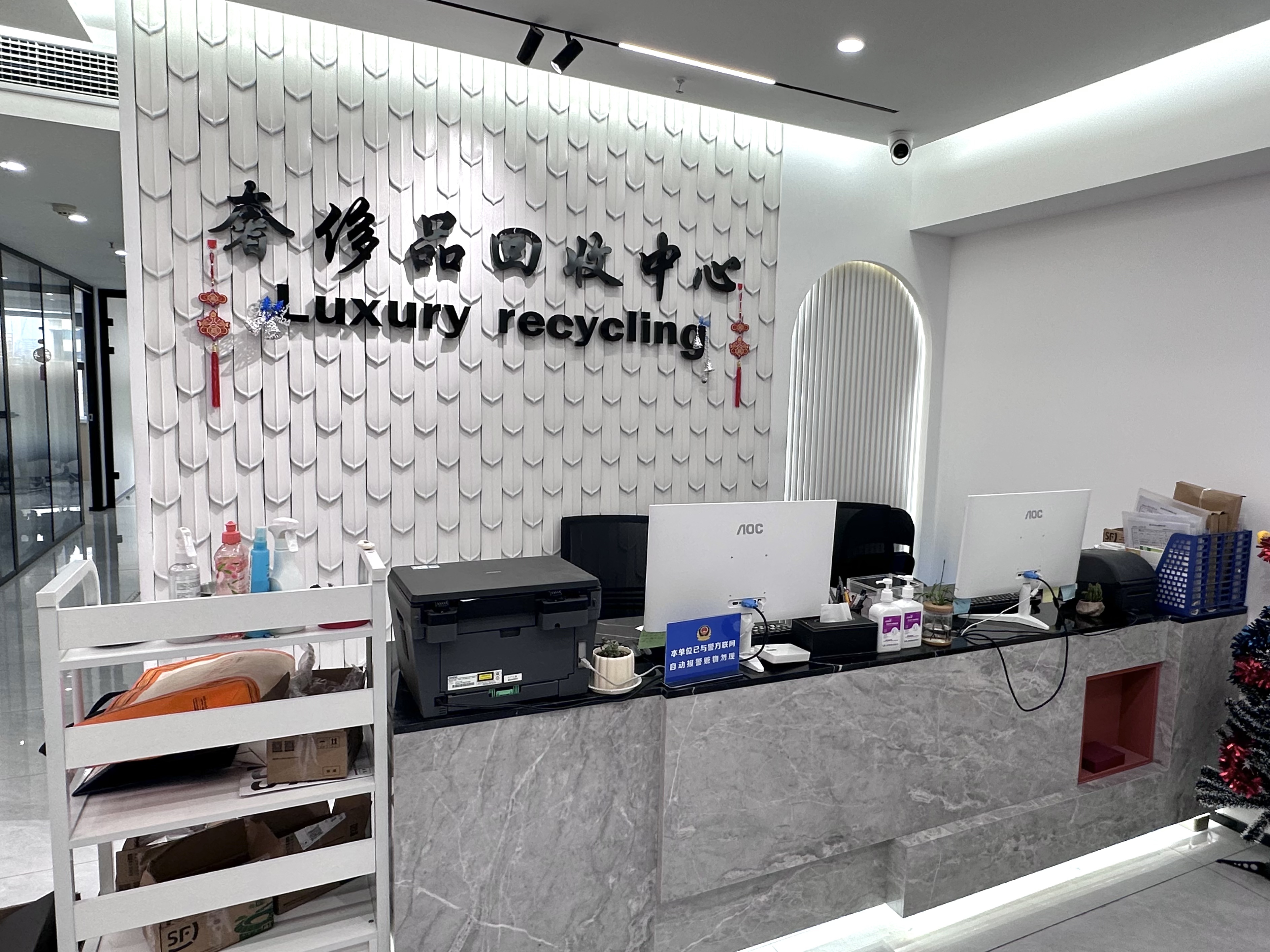 恒隆广场店