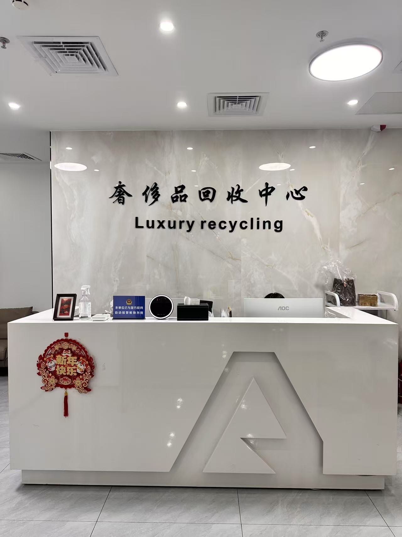 南乐店