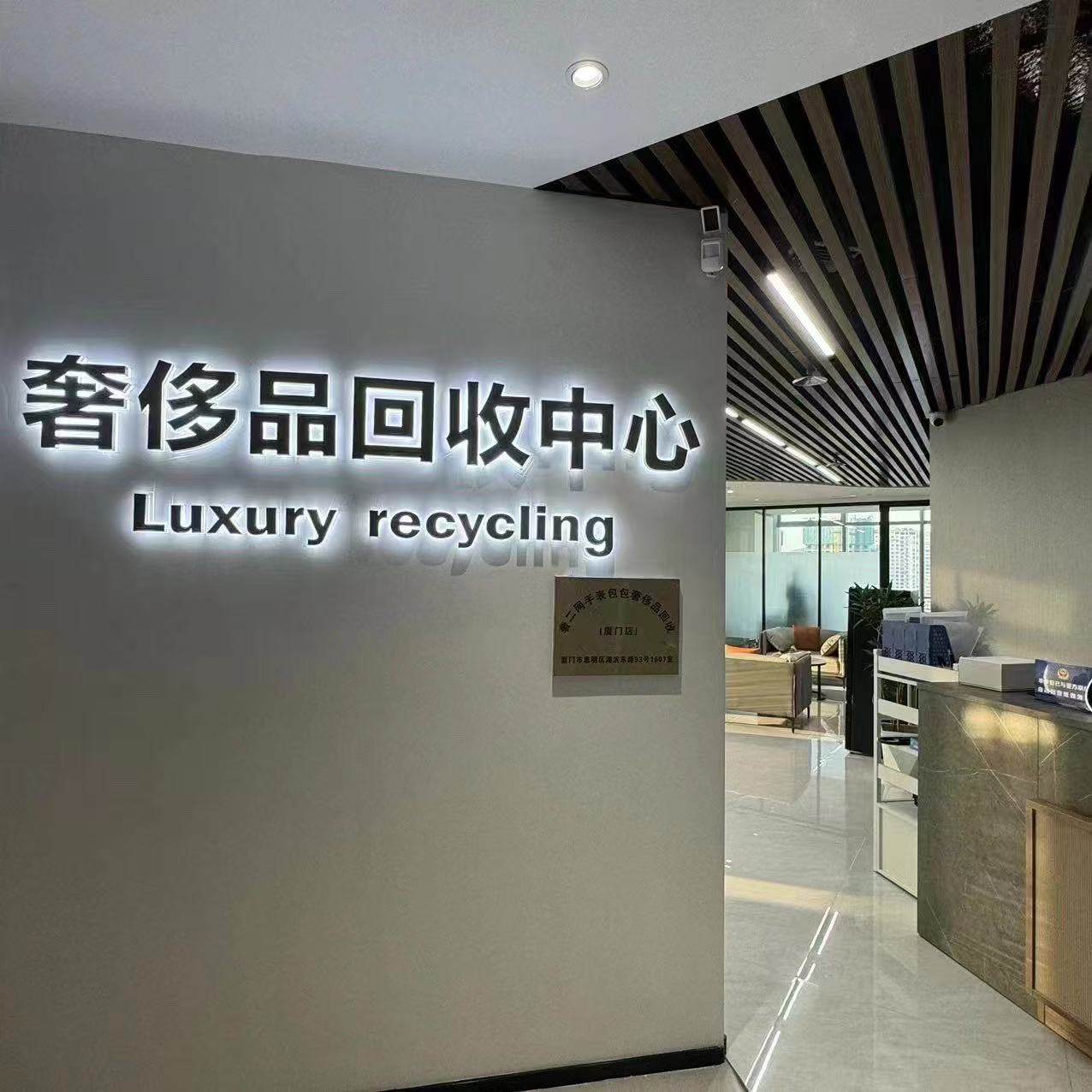 丰乐店