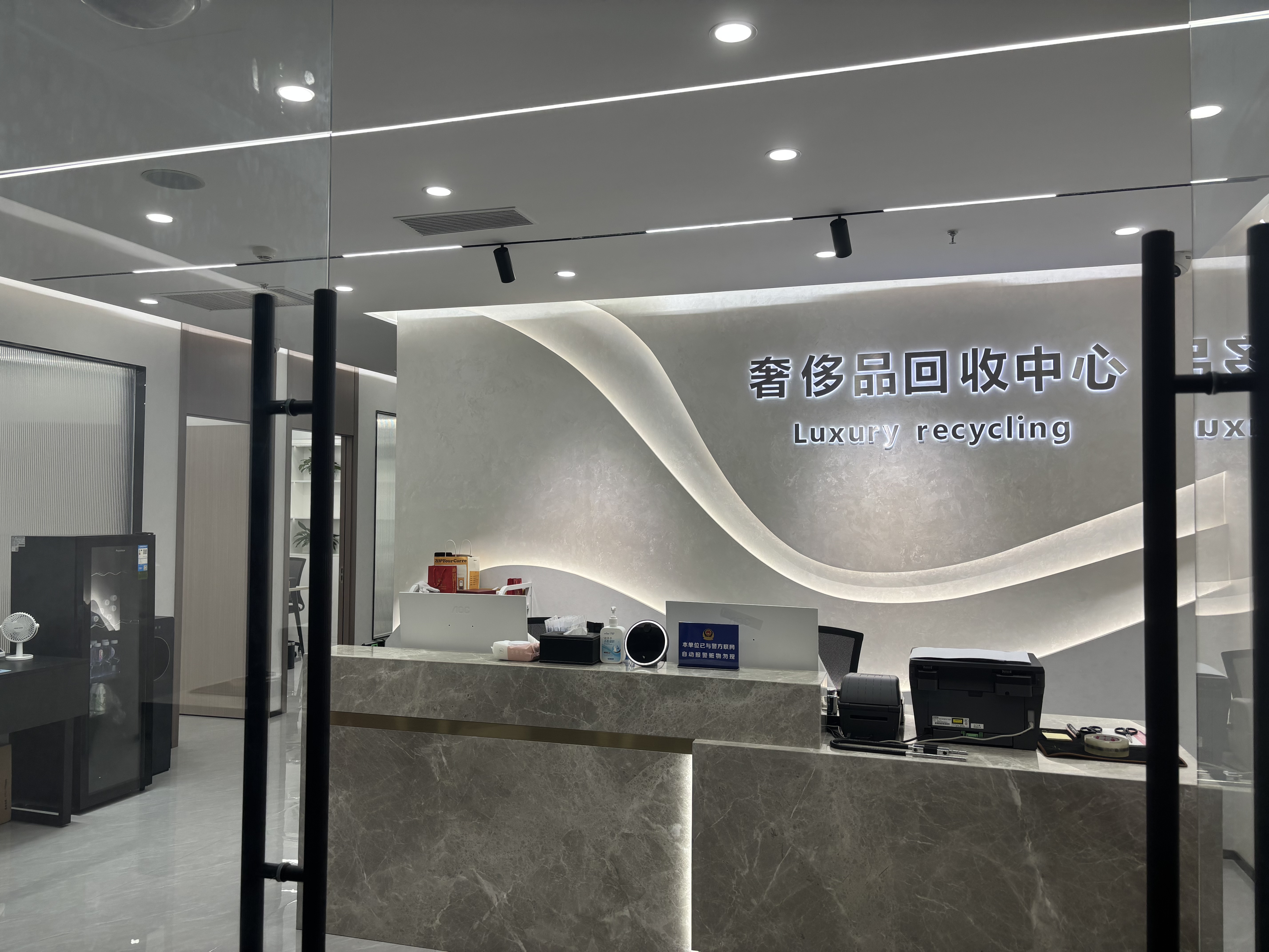 万达广场店
