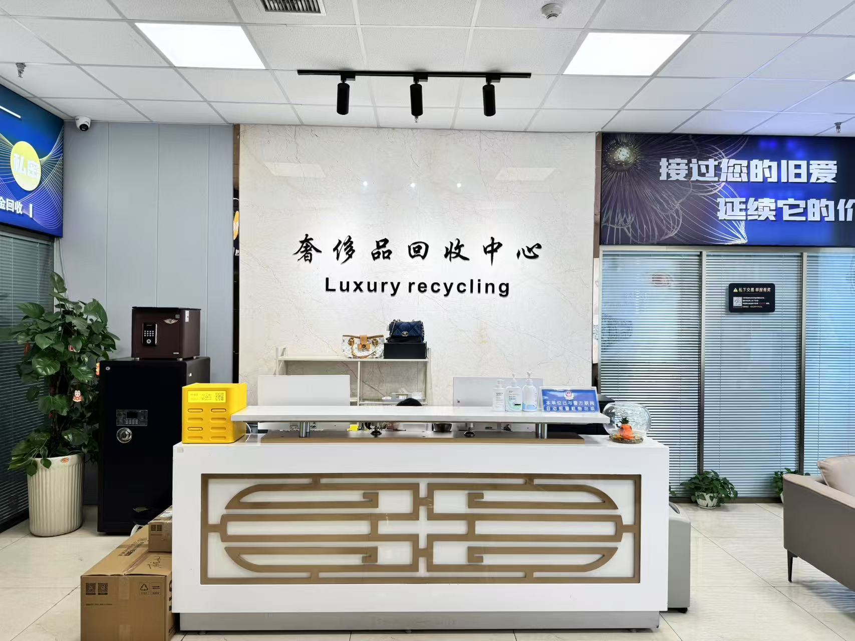 上亿广场店