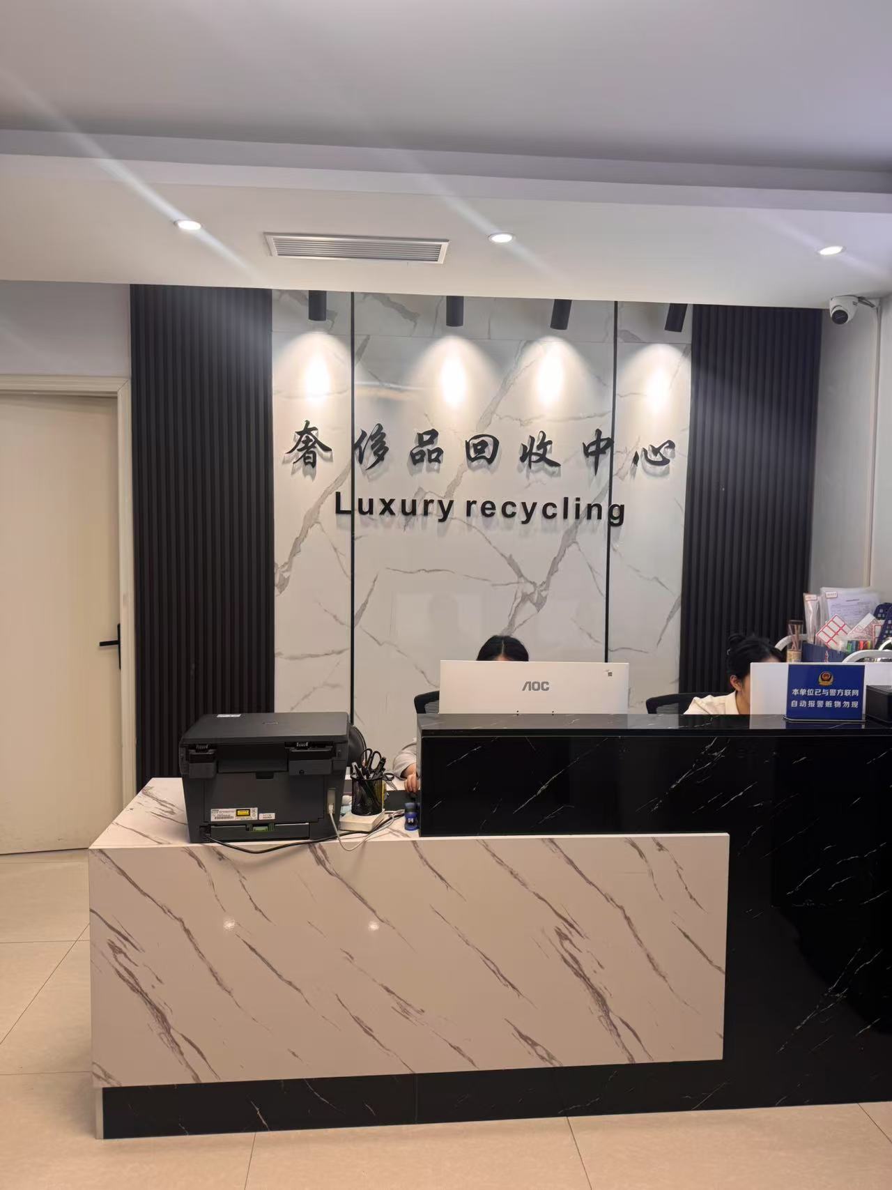 长青南街店