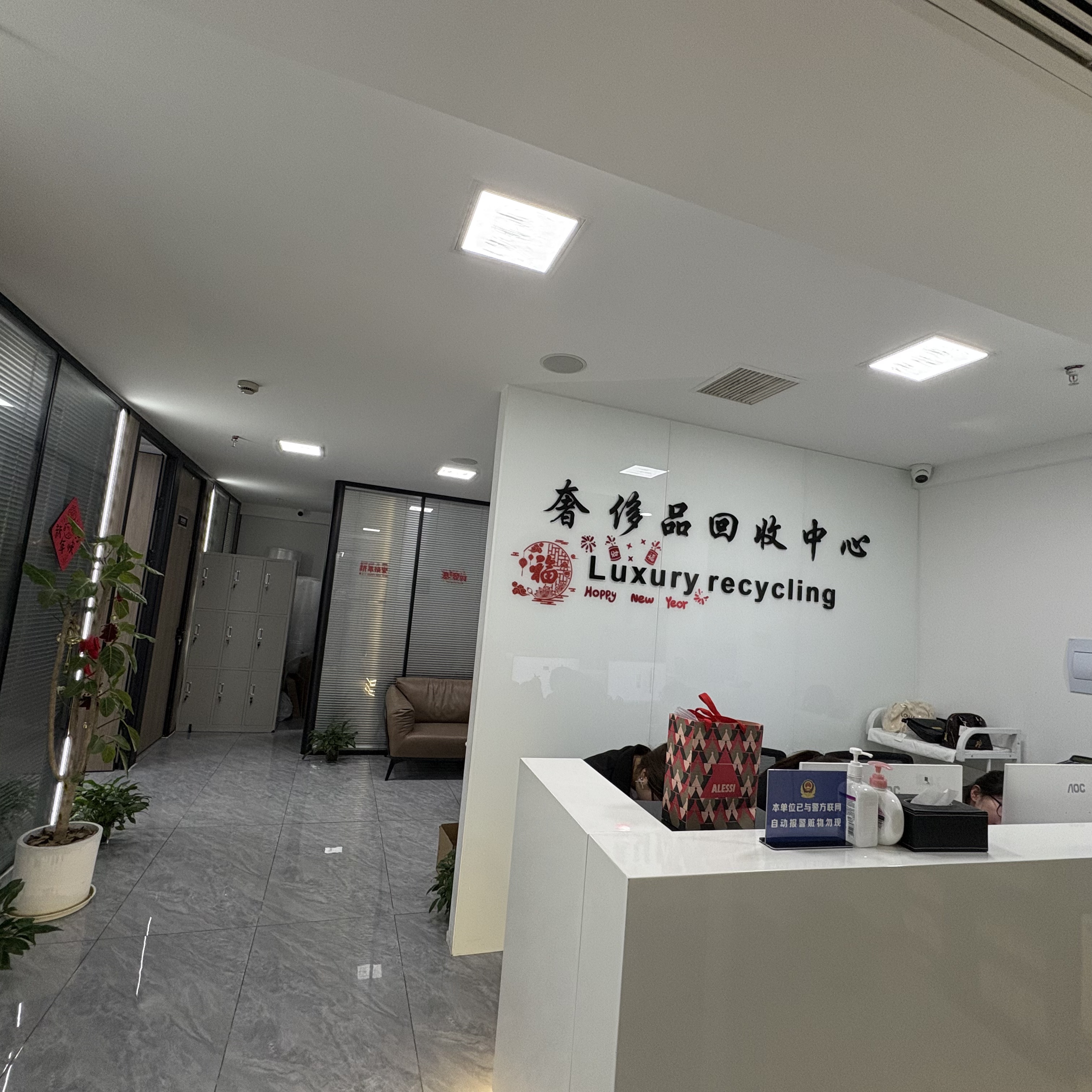 星摩尔购物中心店