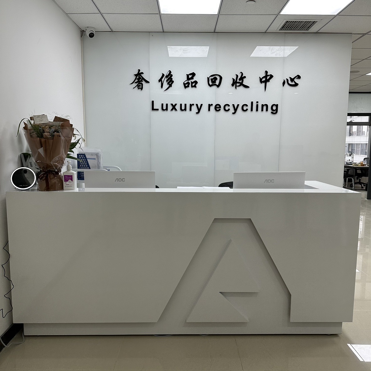 维华商业广场店