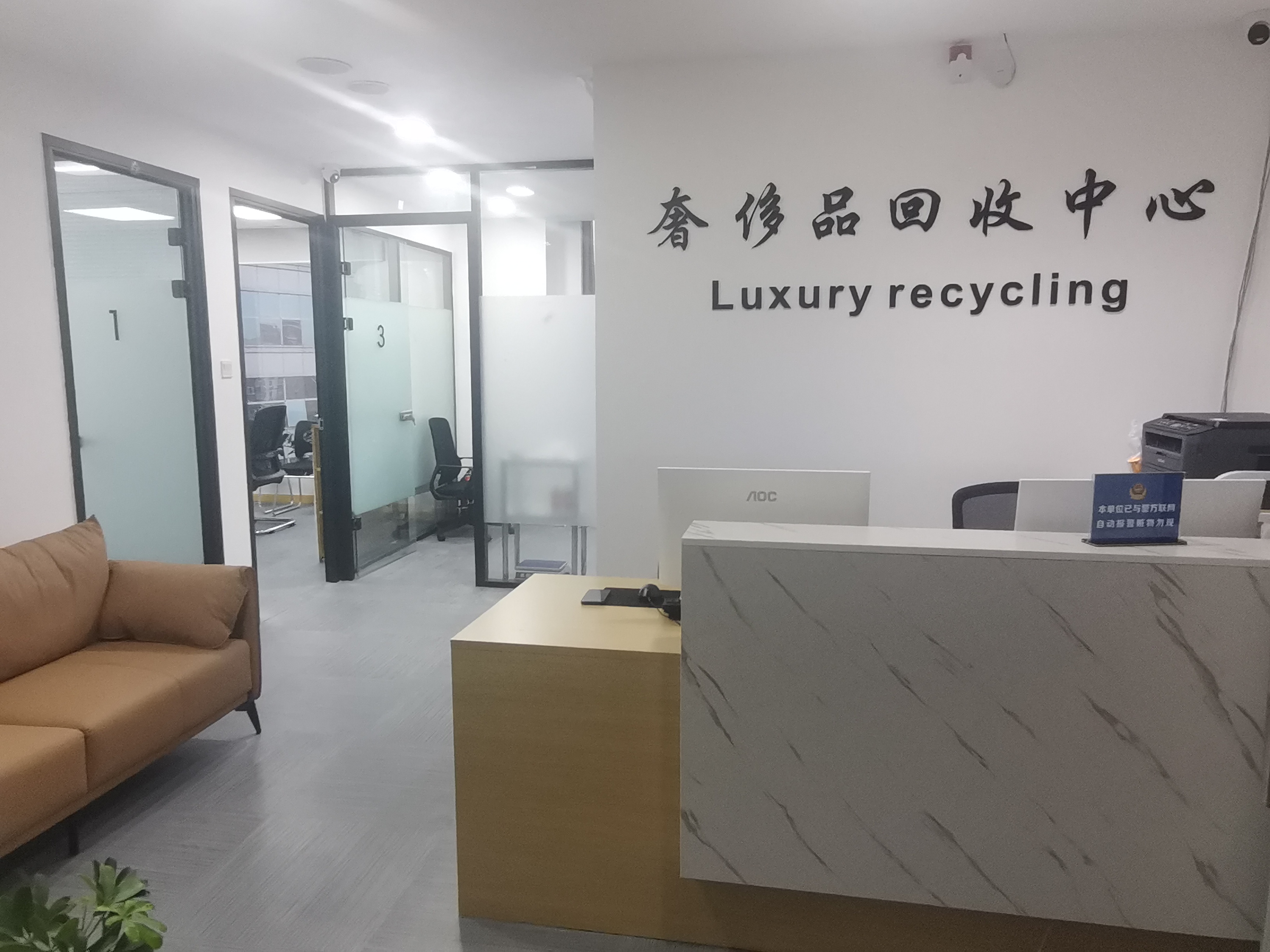 三台子万象汇店