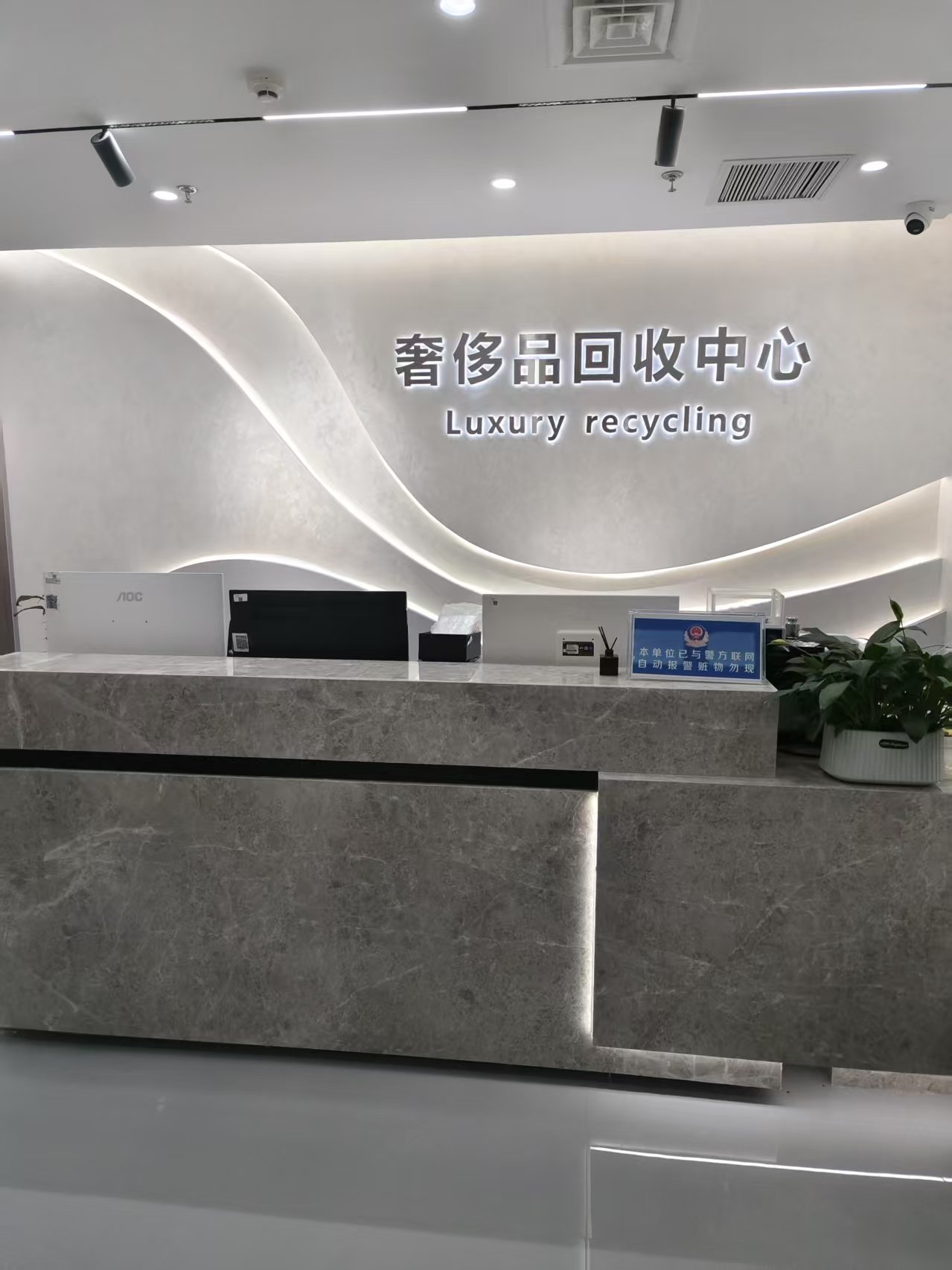 龙之梦购物中心店
