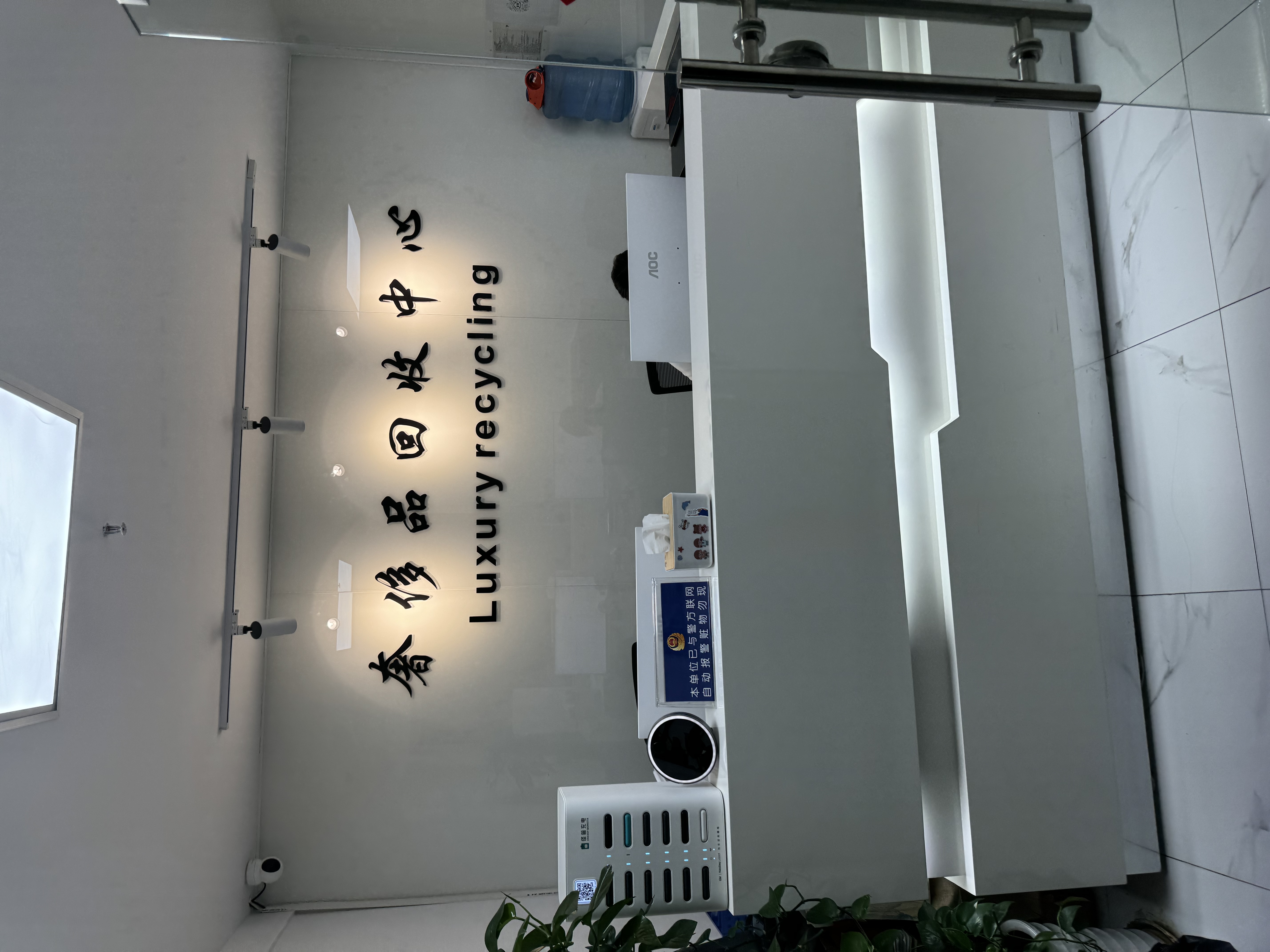 赤山路店