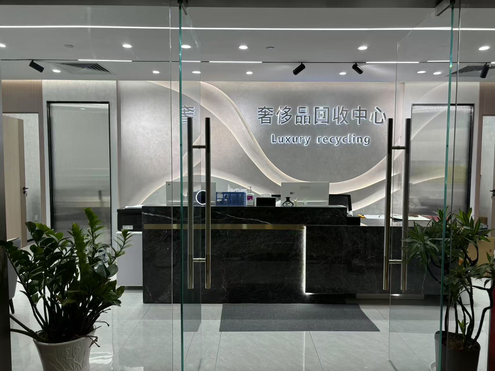 沈北万达广场店