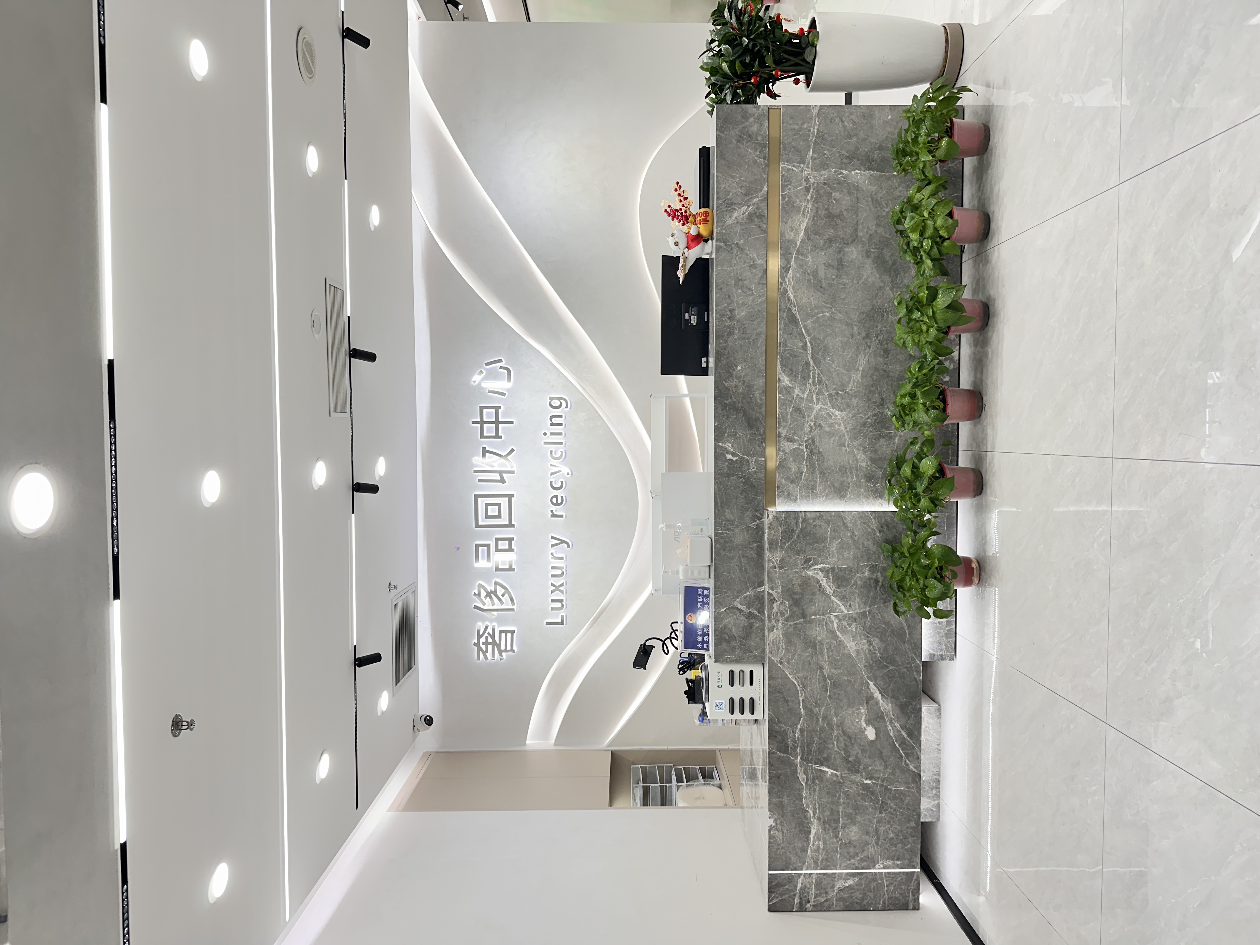 永盛休闲购物广场店