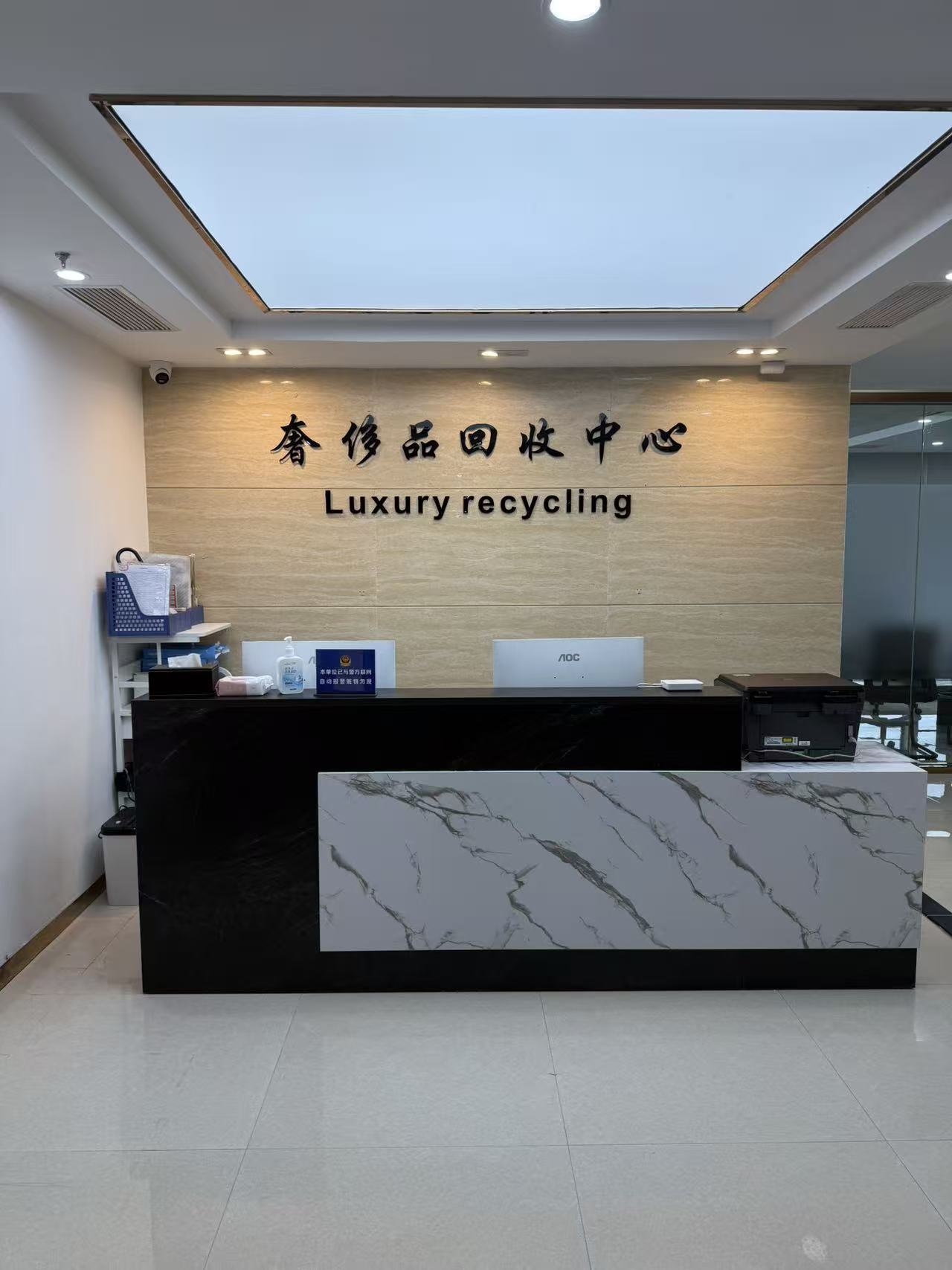 豪林购物中心店